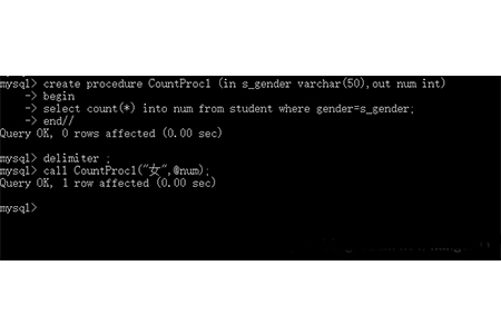 mysql如何調用存儲過程