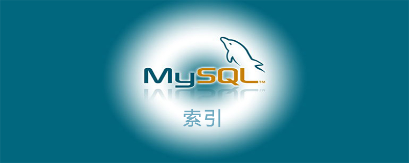 mysql什么時候用索引-小浪學習網