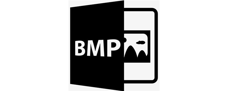 bmp格式怎么打开