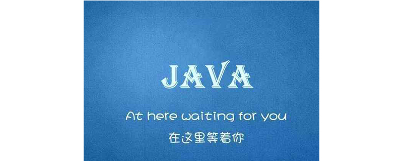 学java之前,需要做什么