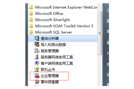 sql数据库附加怎么弄