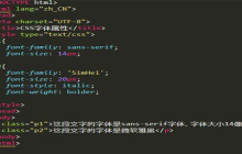 写代码用什么字体好