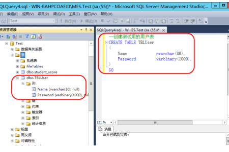 So verschlüsseln Sie eine Tabelle in SQL