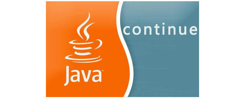 Java中continue是什么意思