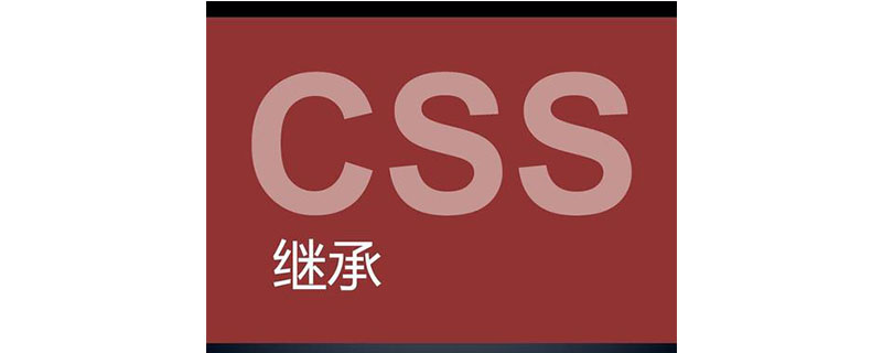 What is the inheritance of css