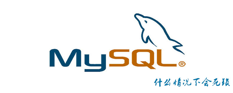 mysql什么情況下會(huì)死鎖-小浪學(xué)習(xí)網(wǎng)