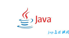 How to call servlet in jsp