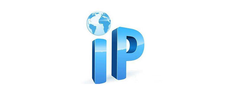 什么是ip