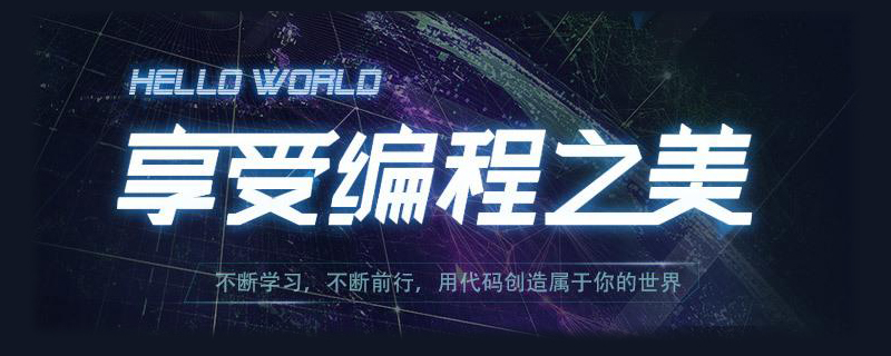 0基础学编程先学什么