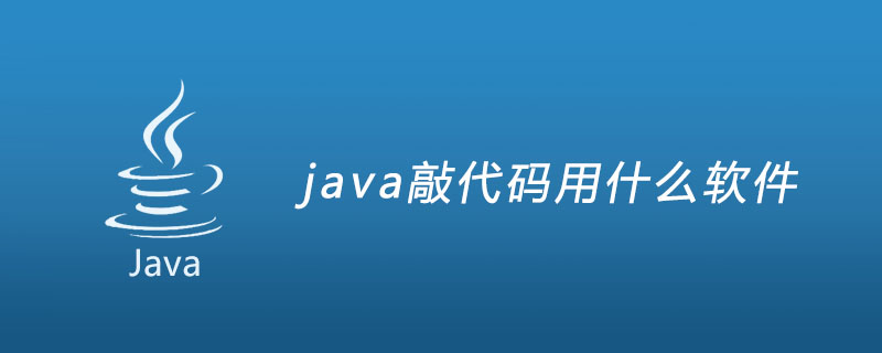 What software to use for java coding?