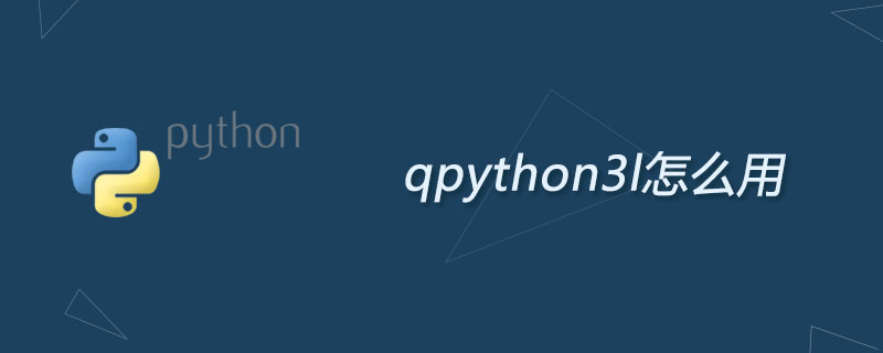 qpython3l怎么用
