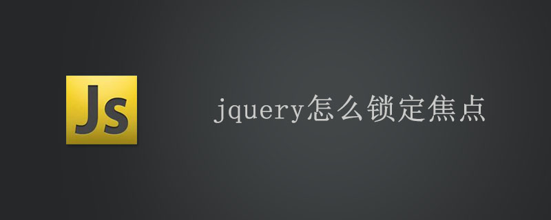 So sperren Sie den Fokus in JQuery