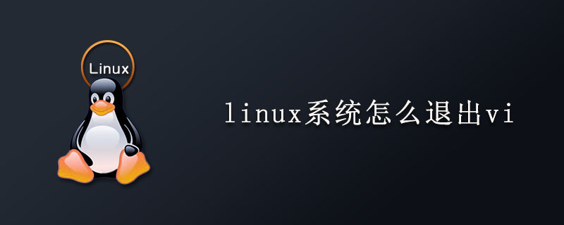 How to exit vi in ​​linux system