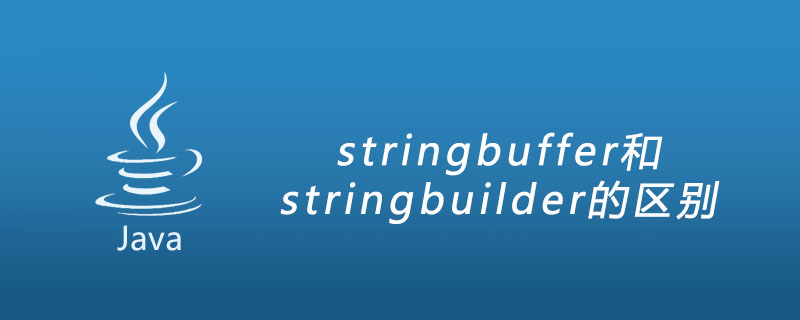 The difference between stringbuffer and stringbuilder