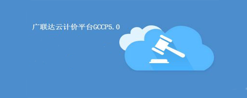 gbq5文件怎么打开