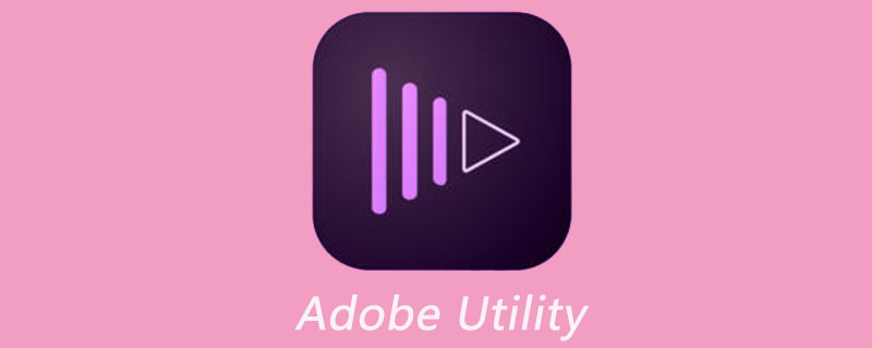adobe utility是什么