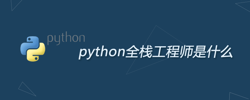 Qu'est-ce qu'un ingénieur full stack python ?