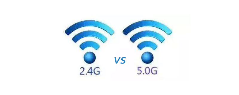 2.4和5g区别