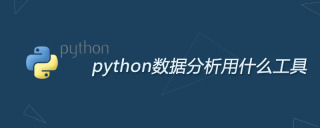 What tools to use for python data analysis?