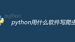 What software do you use to write crawlers in Python?