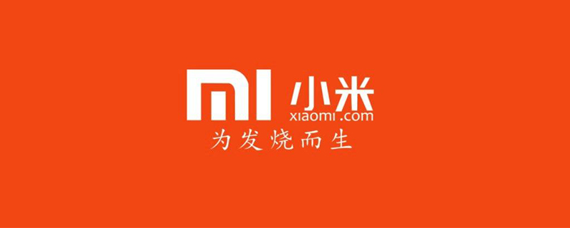 云米和小米的区别