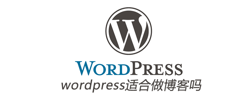 Is wordpress suitable for blogging?