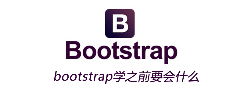 What do you need to know before learning bootstrap?