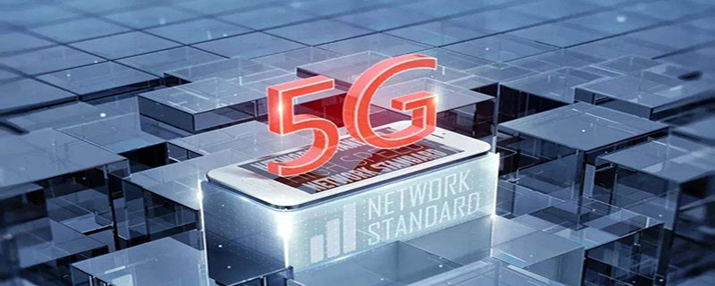 5g牌照何时发放