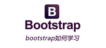 Wie man Bootstrap lernt