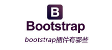 Was sind die Bootstrap-Plug-Ins?