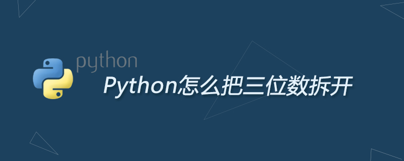 python语言变量命名规则