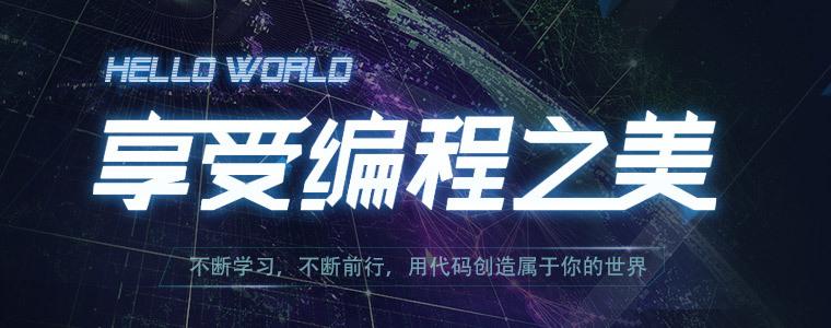 初学者怎么敲代码