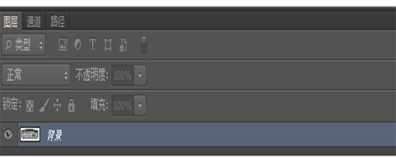 In the layers panel, the delete button does