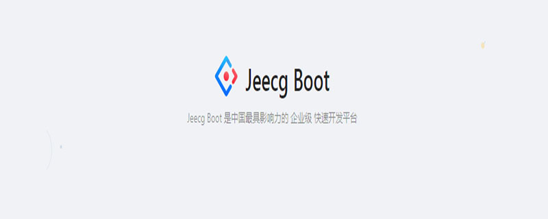 jeecg用的人多吗