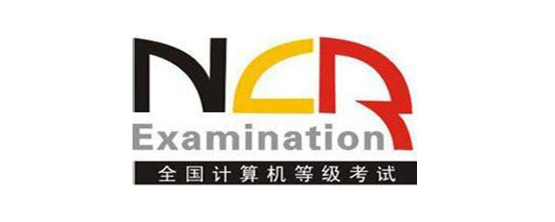 计算机二级win10可以吗