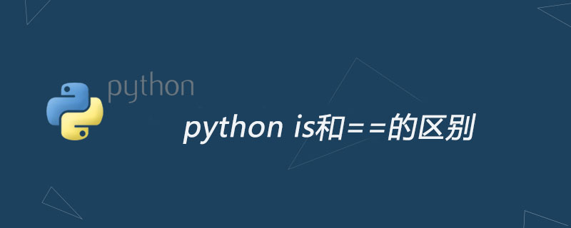 Der Unterschied zwischen Python ist und ==