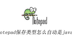Wie kann der Speichertyp von Notepad++ automatisch eine Java-Datei sein?