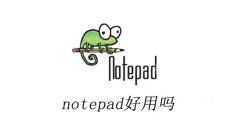 Is notepad easy to use?
