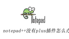 Que dois-je faire si notepad++ ne dispose pas du plug-in plus ?