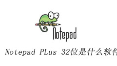 Quel logiciel est Notepad PLus 32 bits ?