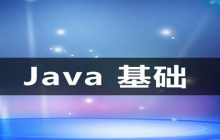 Java基础：多态的理解与应用