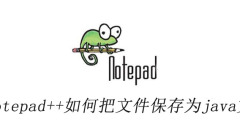 How to save files as java files in notepad++