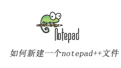 How to create a new notepad++ file