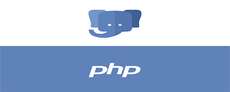 What is the inequality operator in php