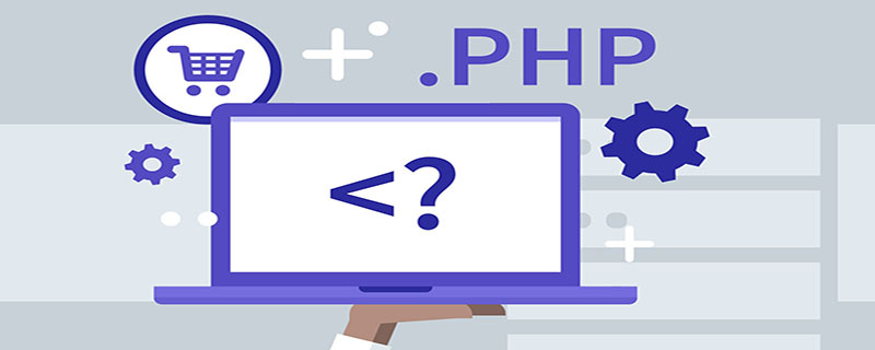 php用什么开发app接口