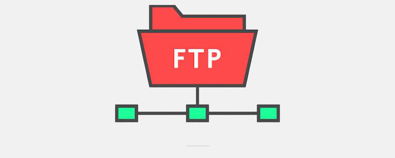 什么是ftp主要的安全问题