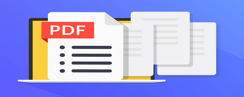 如何做pdf