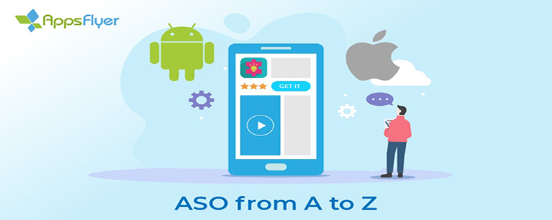 aso优化需要费用吗