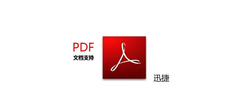 pdf如何自动生成目录