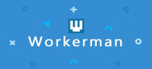 workerman性能怎么样